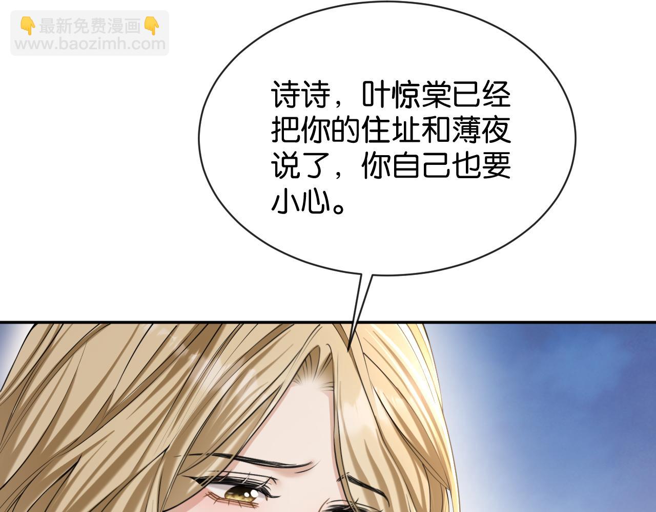 第50话 复仇的人(1/4)-第51话