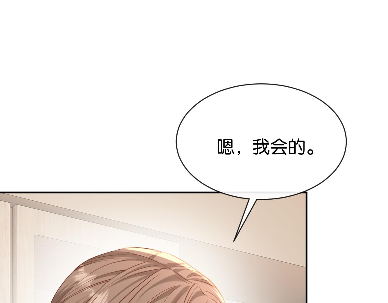 第50话 复仇的人(1/4)-第51话