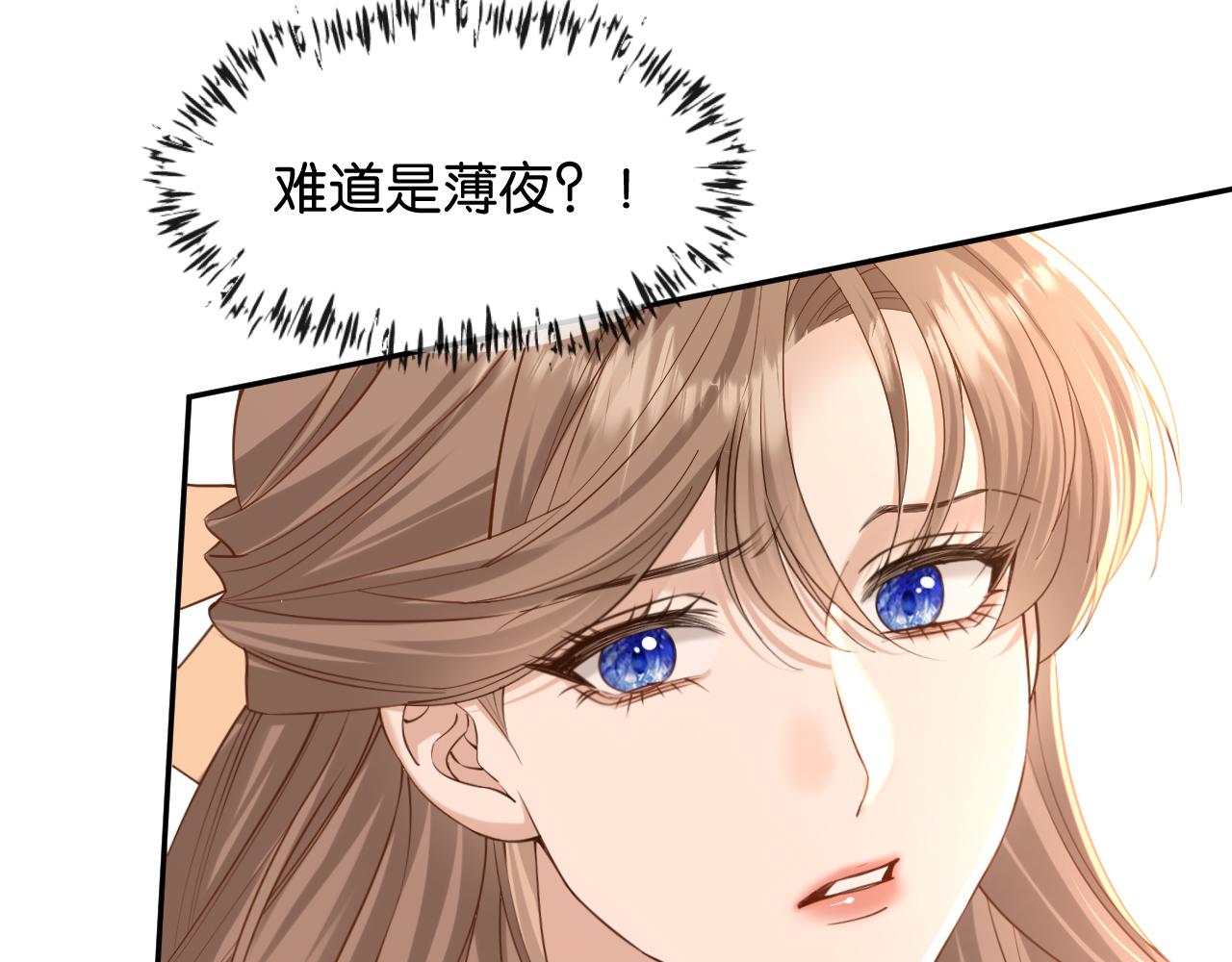 第50话 复仇的人(1/4)-第51话