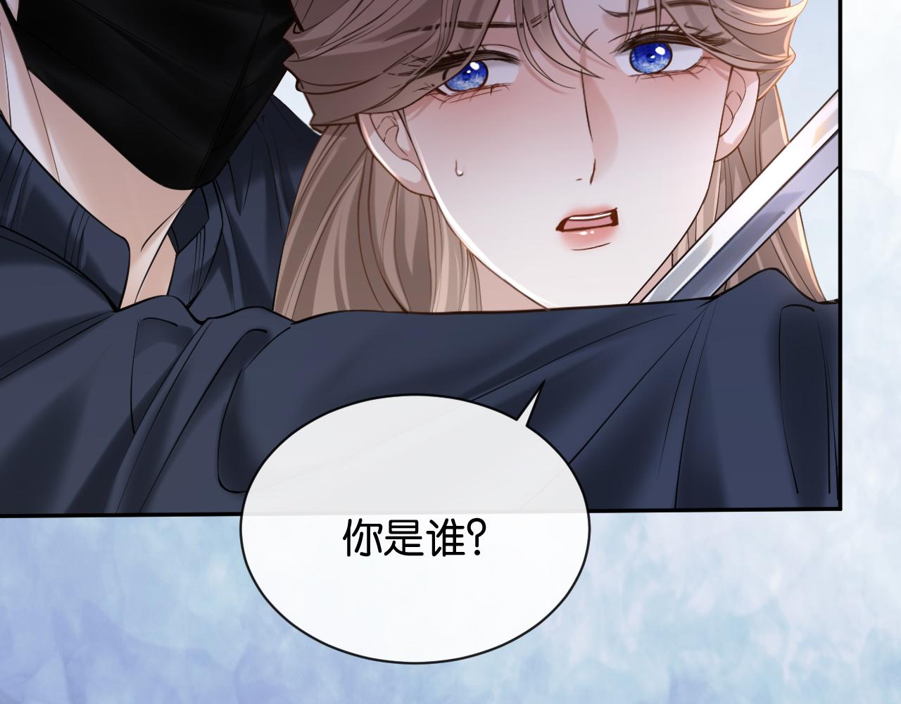 第50话 复仇的人(1/4)-第51话