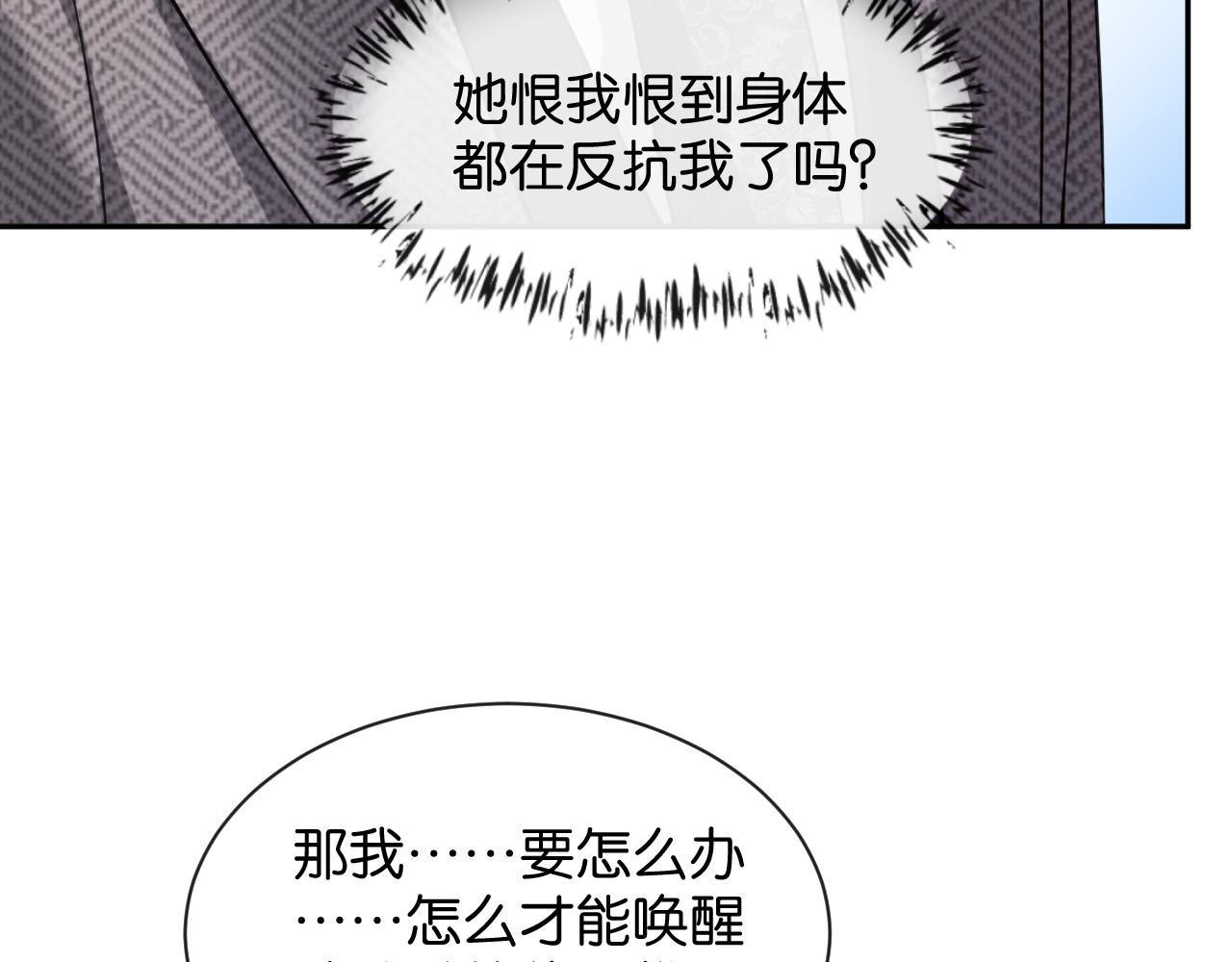 第52话 病房的客人(1/3)-第53话