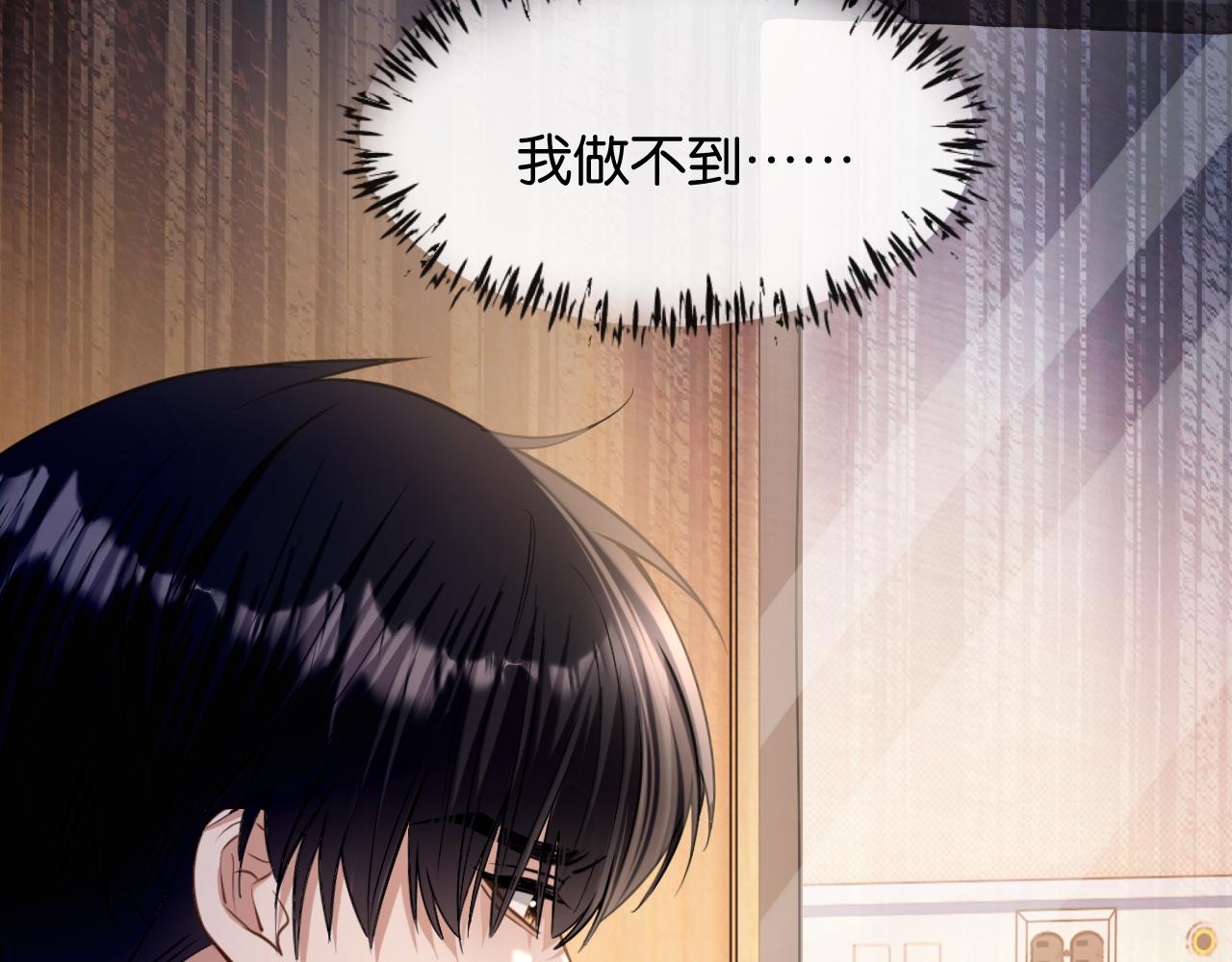 第52话 病房的客人(1/3)-第53话