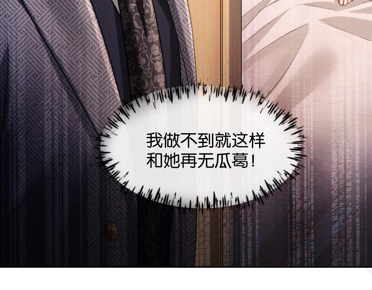 第52话 病房的客人(1/3)-第53话