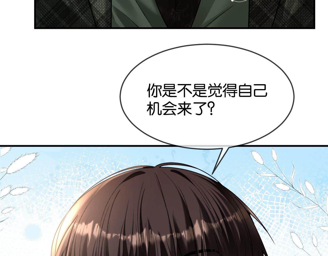 第52话 病房的客人(1/3)-第53话