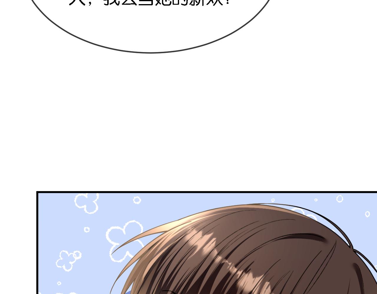 第52话 病房的客人(1/3)-第53话