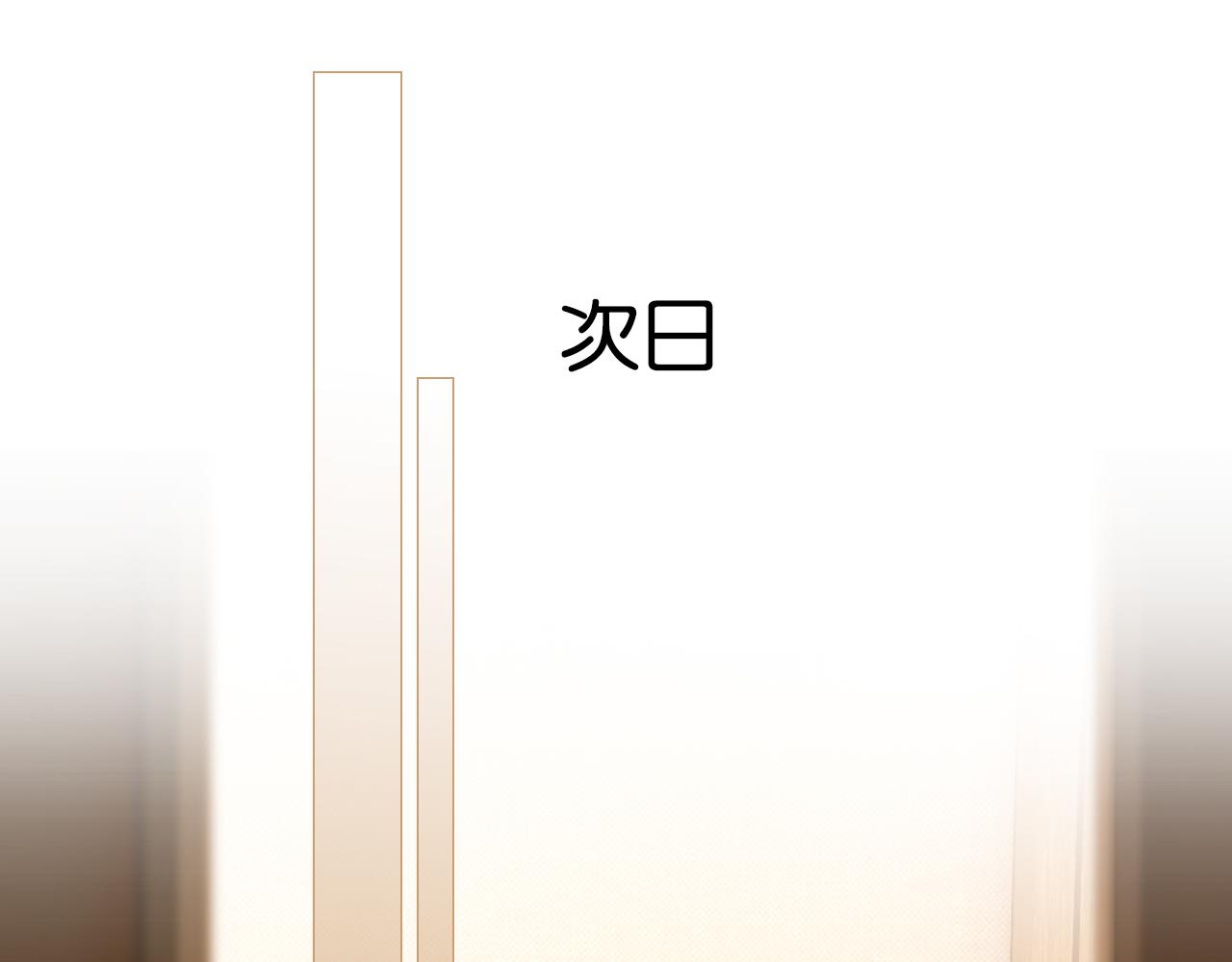 第52话 病房的客人(1/3)-第53话