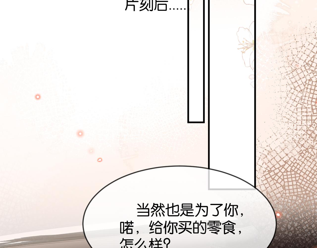 第52话 病房的客人(1/3)-第53话