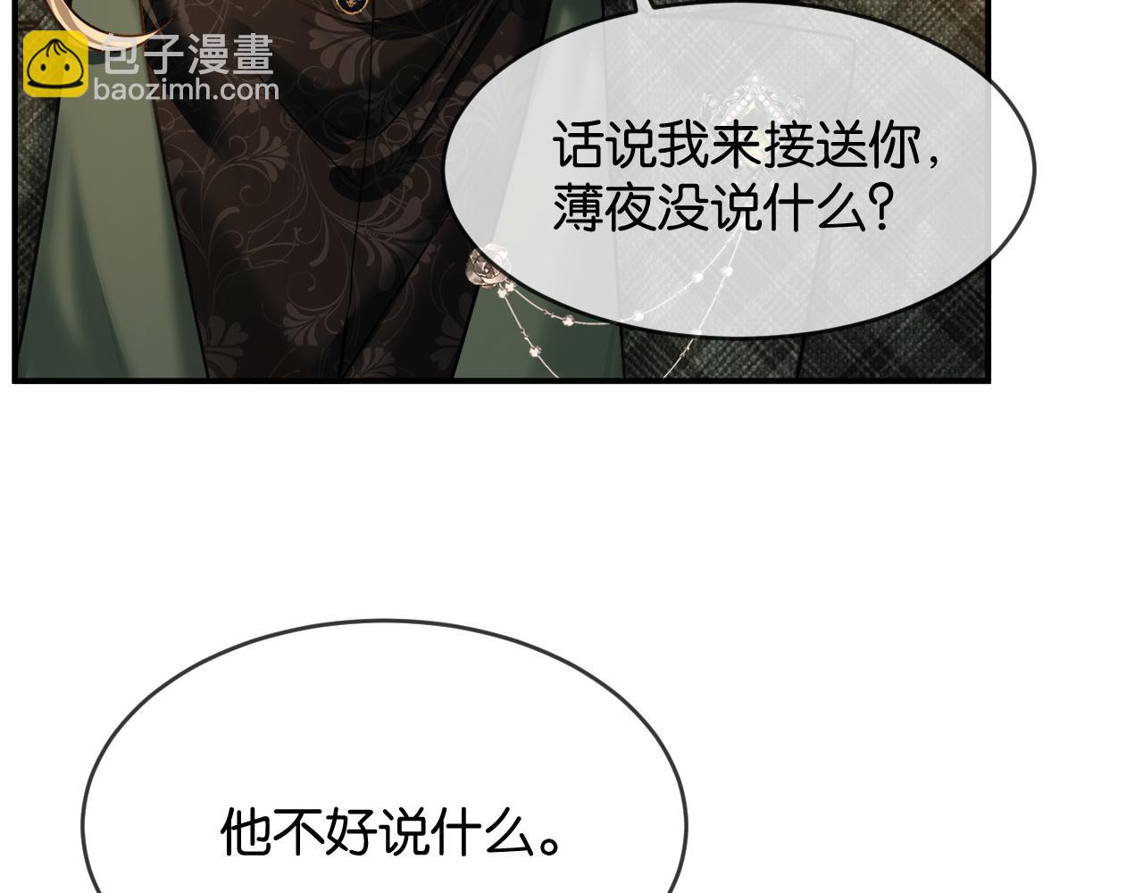 第52话 病房的客人(1/3)-第53话