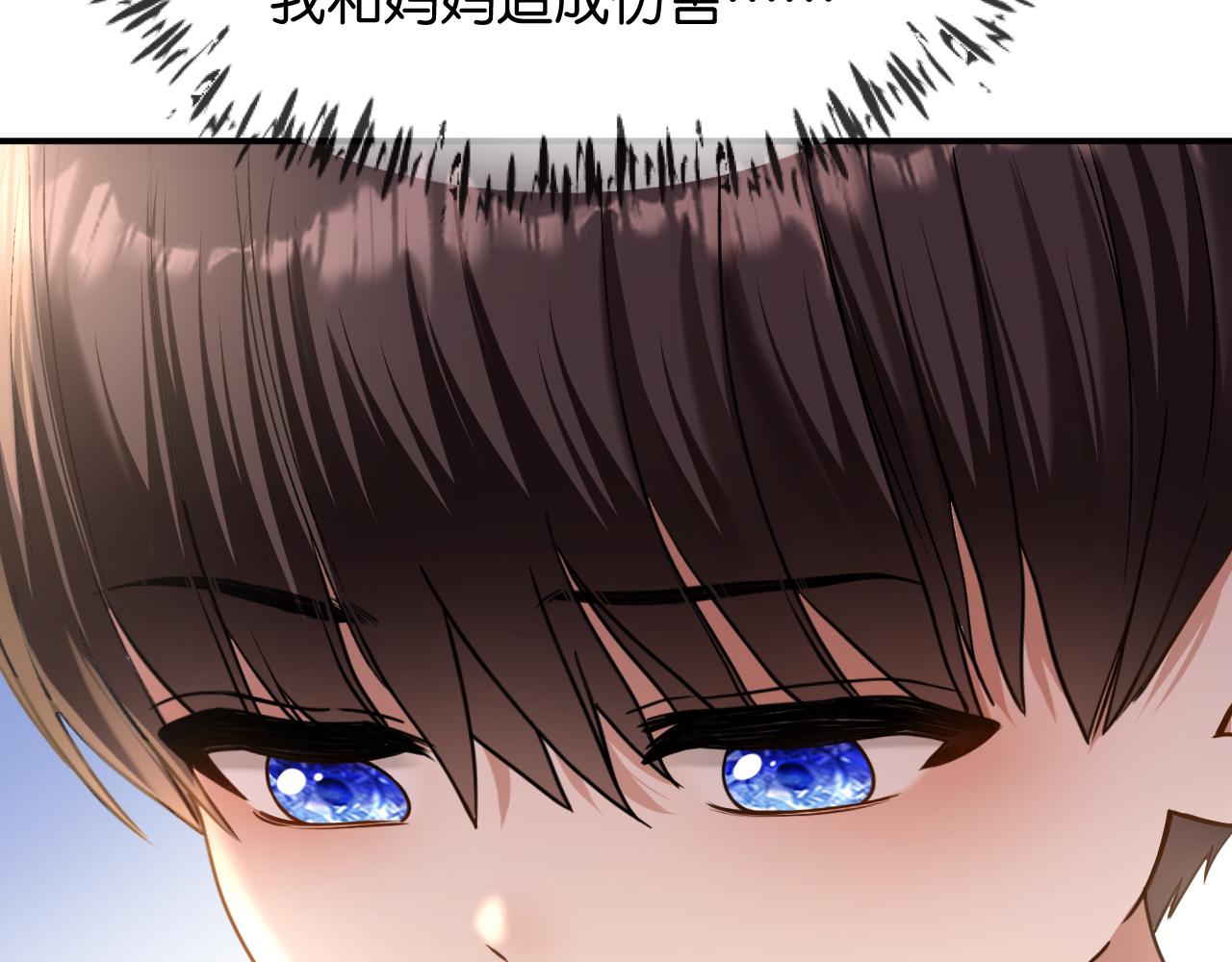 第52话 病房的客人(1/3)-第53话