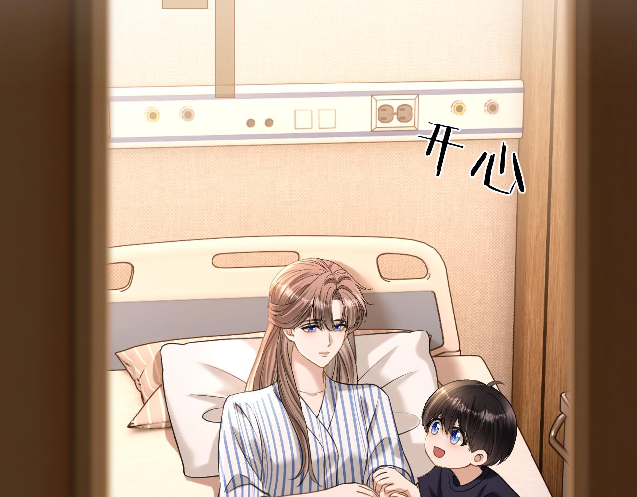 第52话 病房的客人(1/3)-第53话