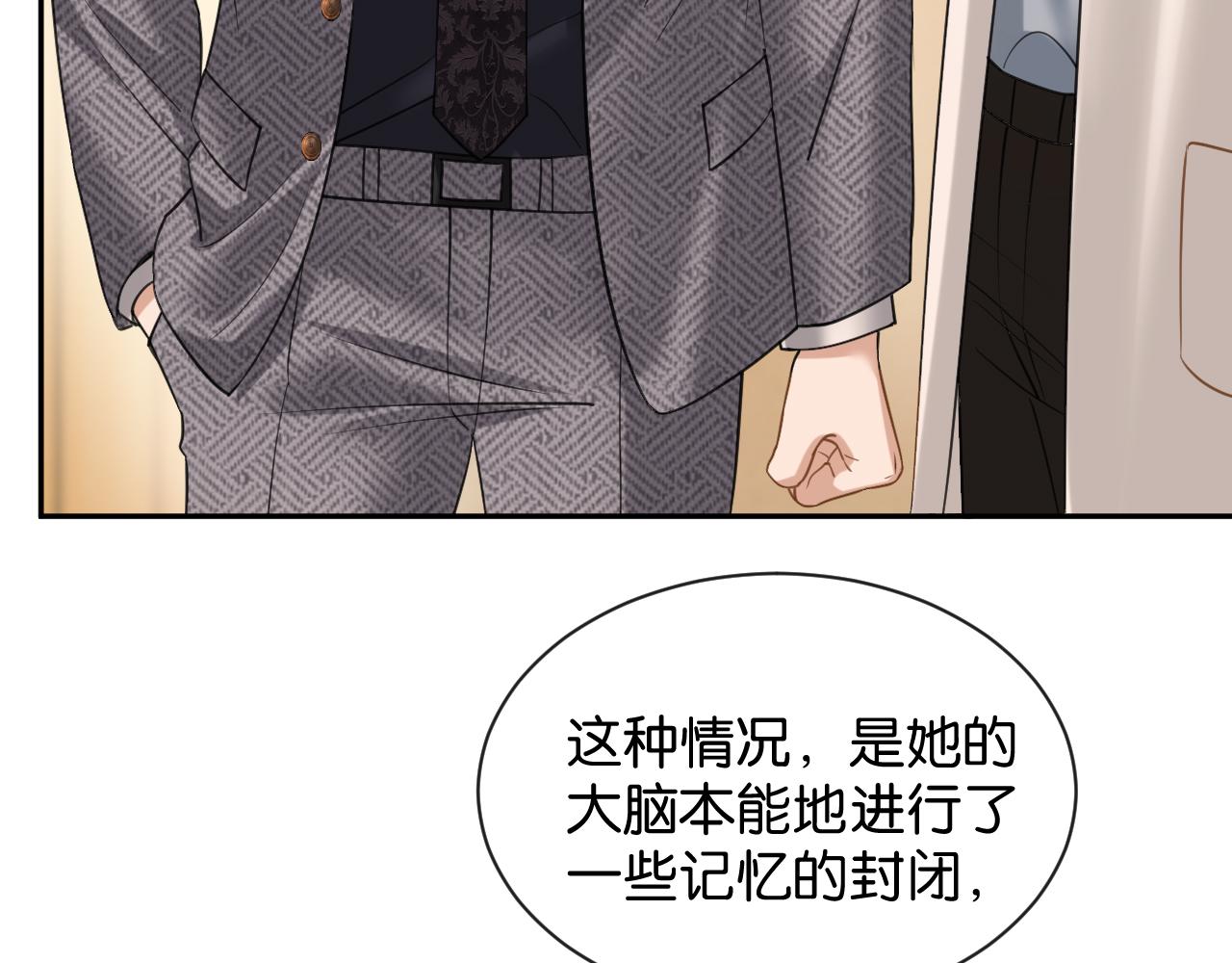 第52话 病房的客人(1/3)-第53话