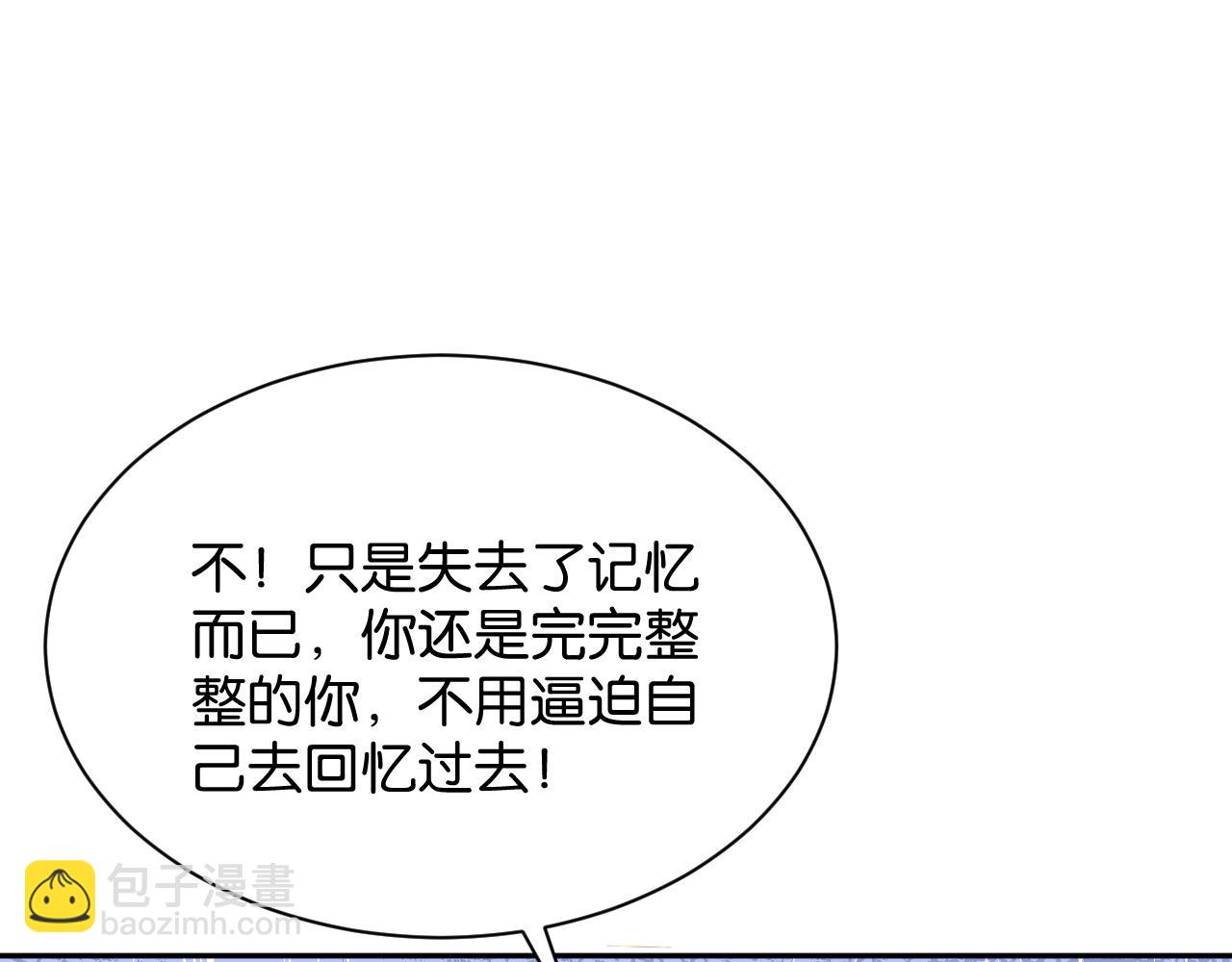 第54话 模糊的回忆(1/3)-第55话