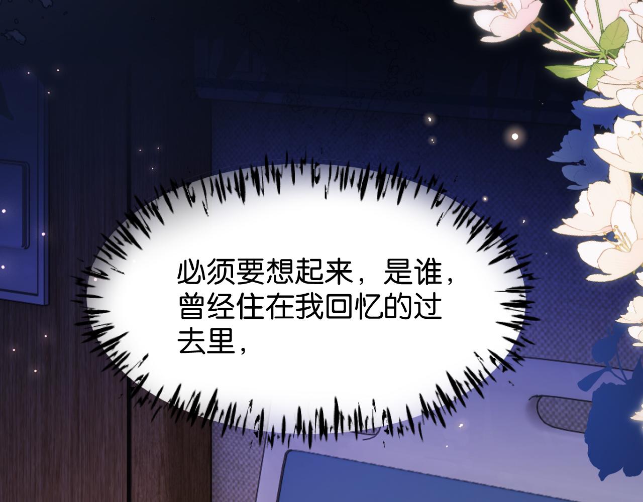 第54话 模糊的回忆(1/3)-第55话