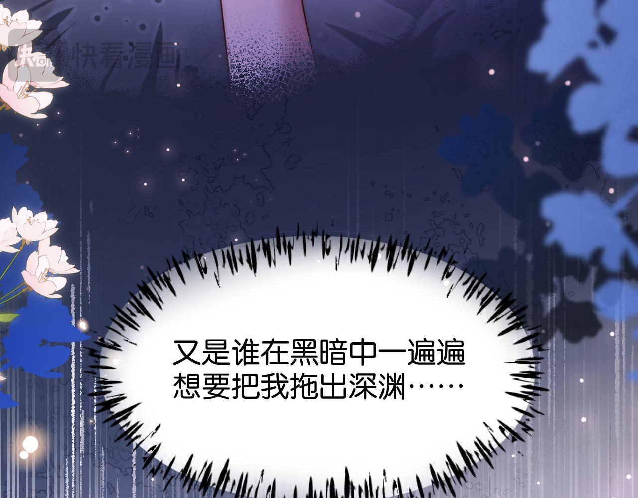 第54话 模糊的回忆(1/3)-第55话