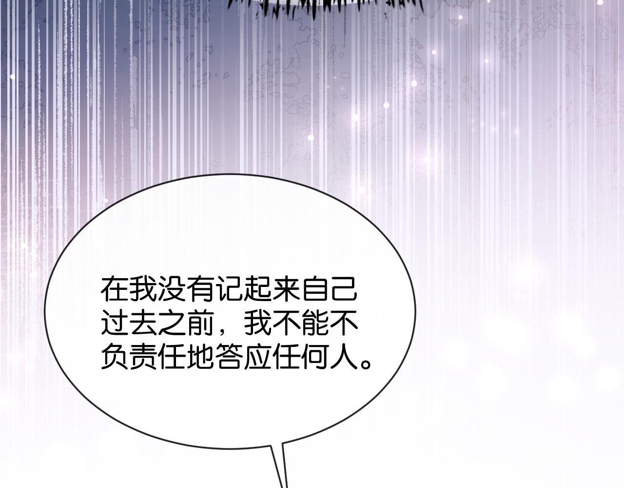 第54话 模糊的回忆(1/3)-第55话