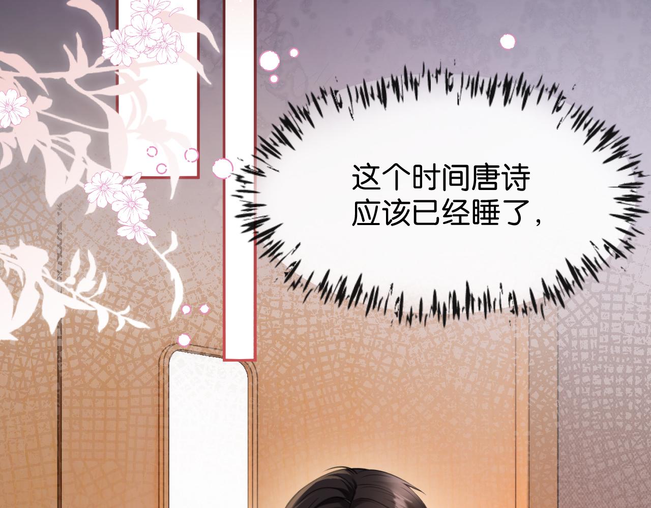 第54话 模糊的回忆(1/3)-第55话