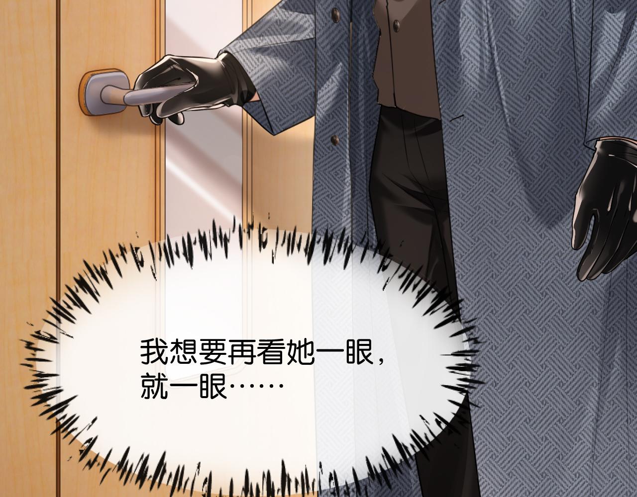 第54话 模糊的回忆(1/3)-第55话