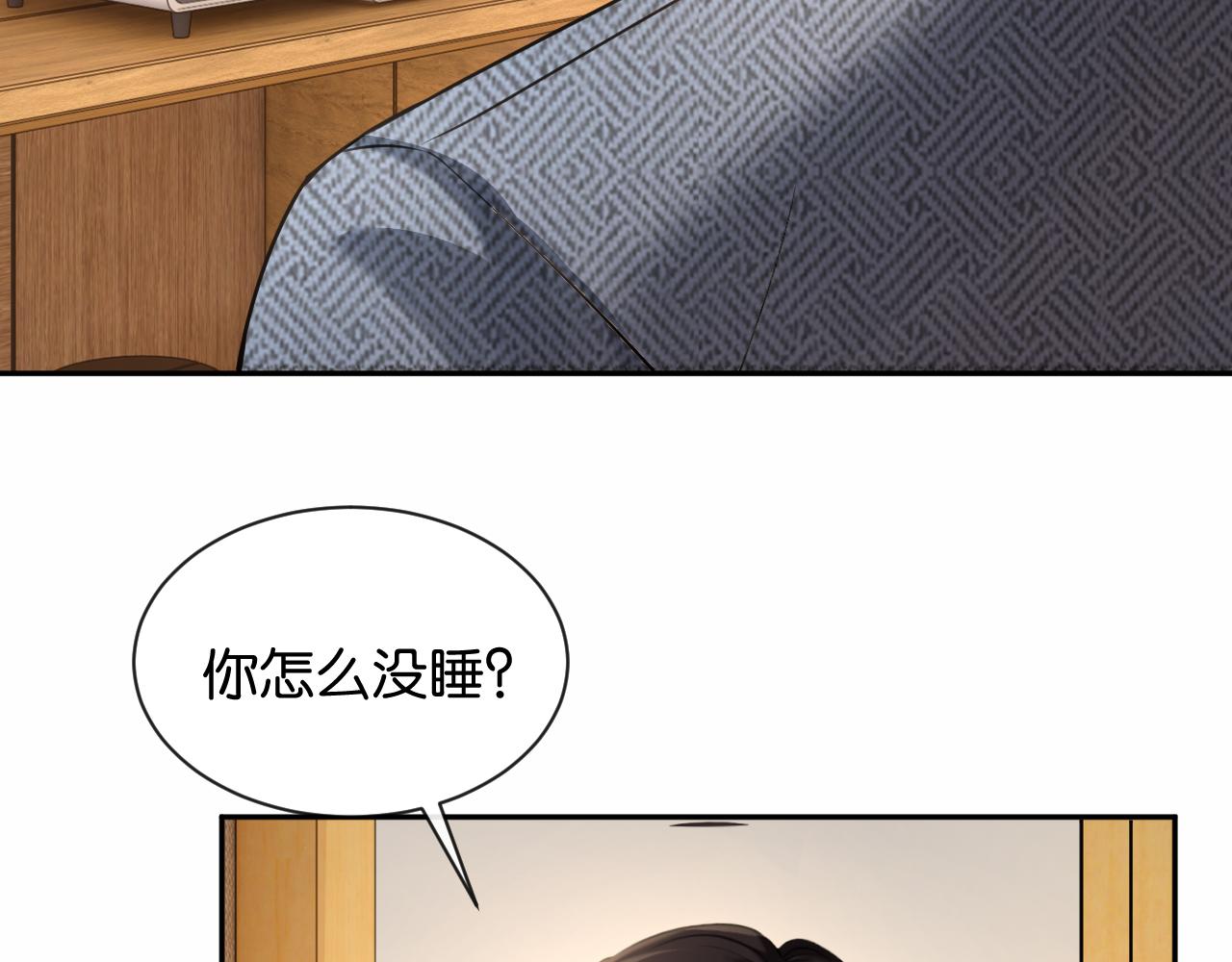 第54话 模糊的回忆(1/3)-第55话