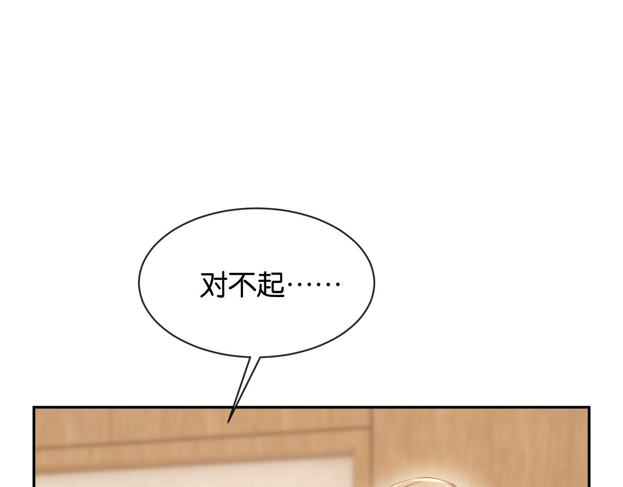 第54话 模糊的回忆(1/3)-第55话