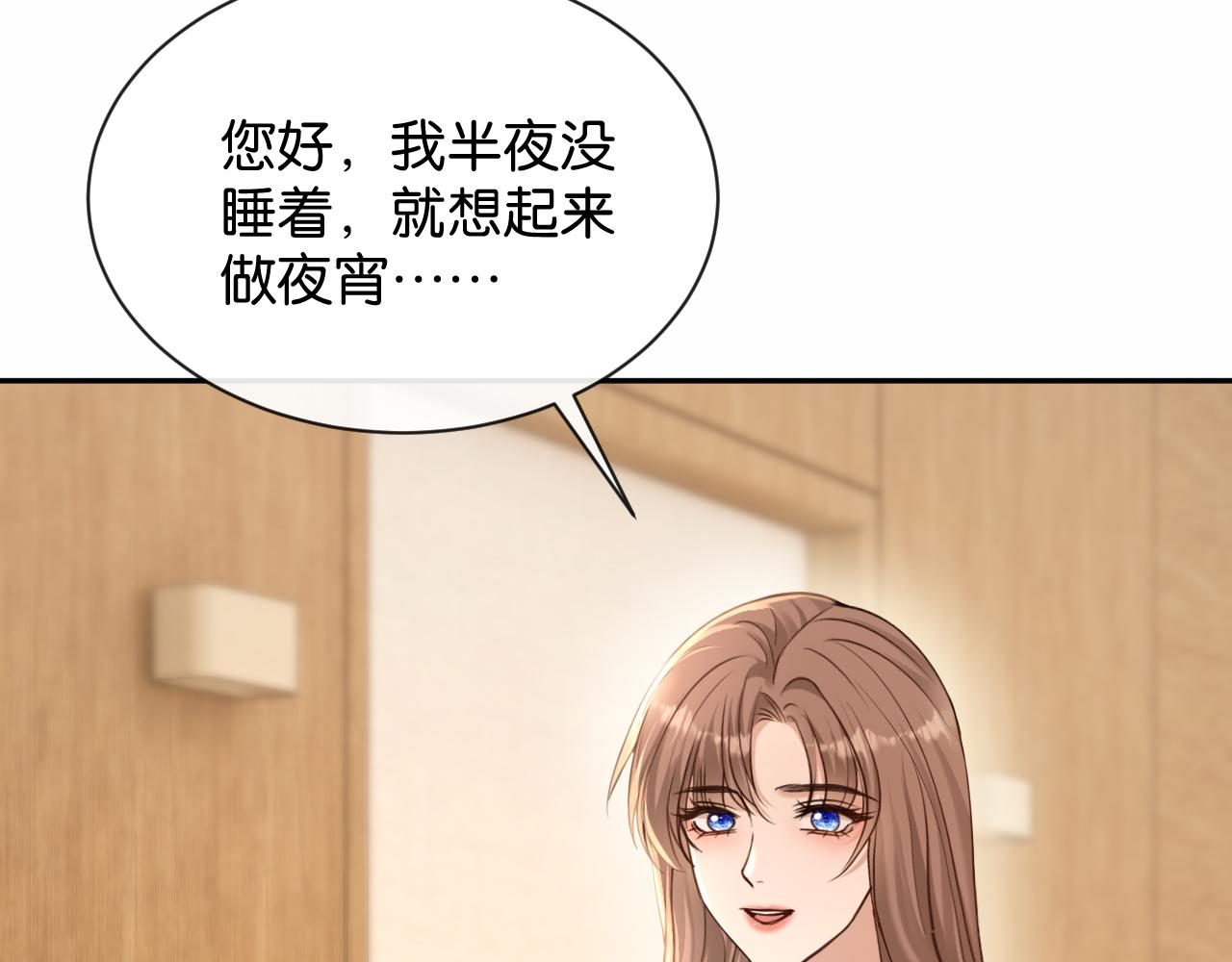 第54话 模糊的回忆(1/3)-第55话