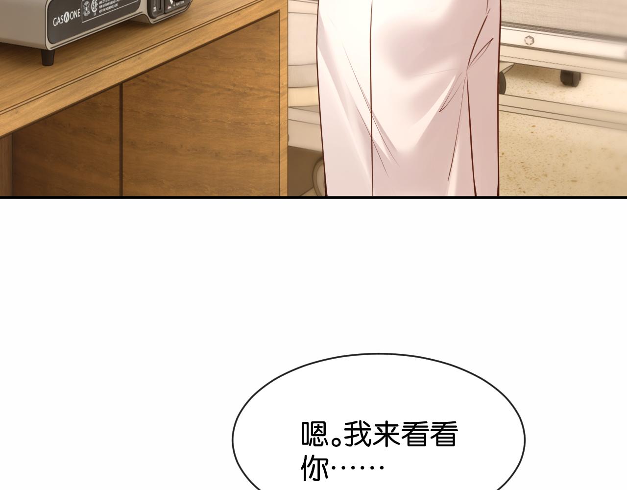 第54话 模糊的回忆(1/3)-第55话