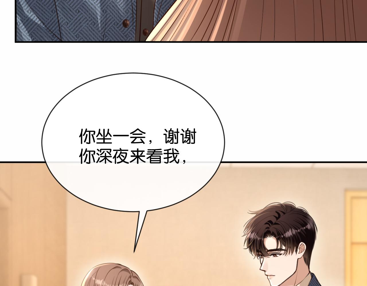 第54话 模糊的回忆(1/3)-第55话