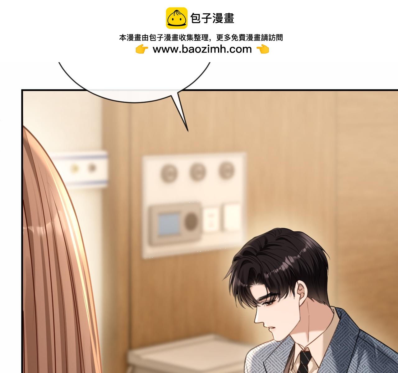 第54话 模糊的回忆(1/3)-第55话