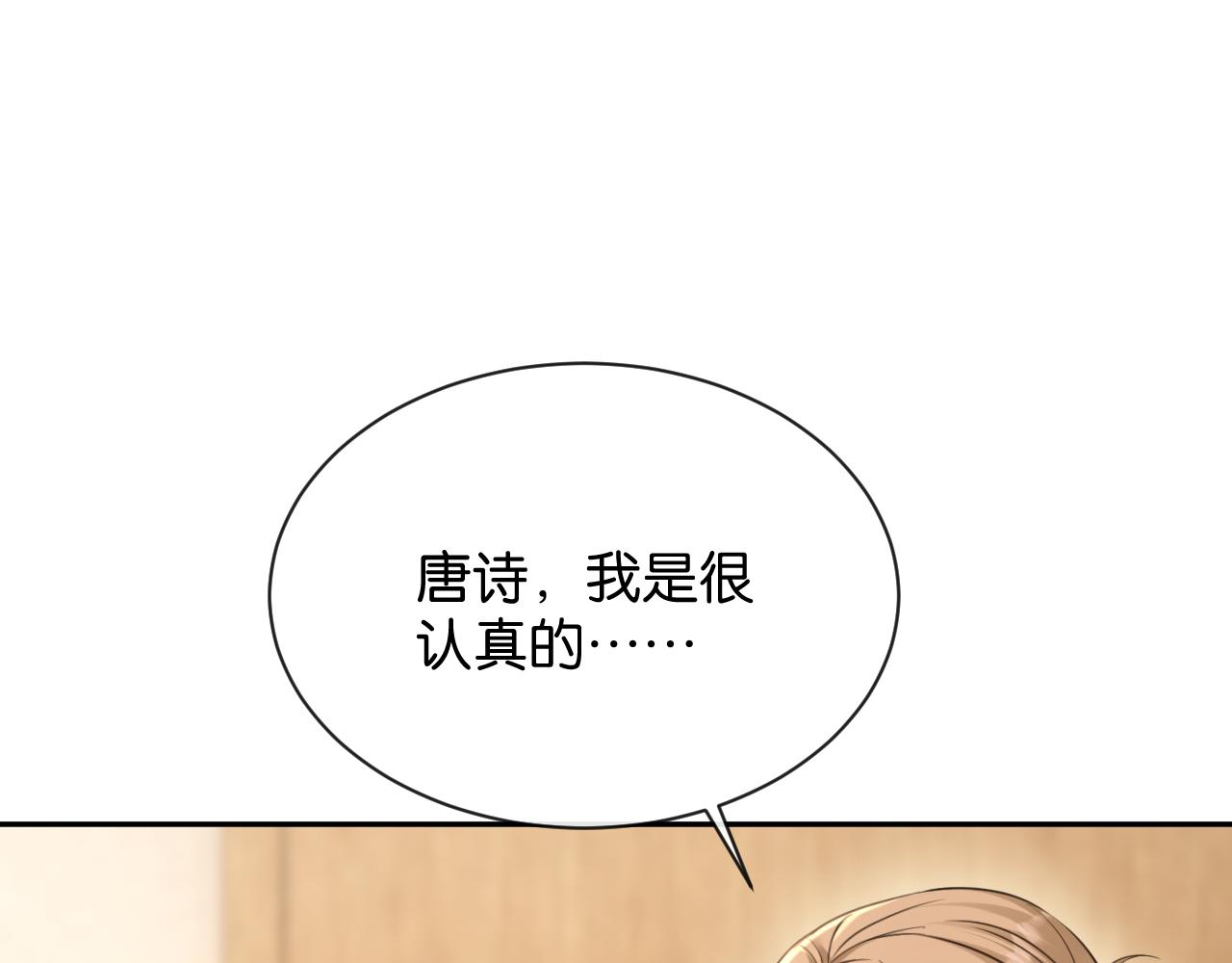 第54话 模糊的回忆(1/3)-第55话
