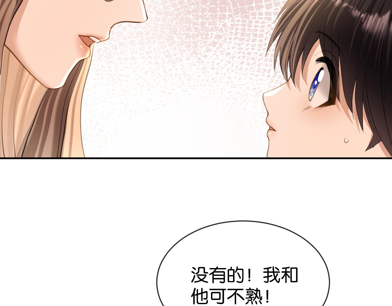 第56话 特殊的照顾(1/3)-第57话