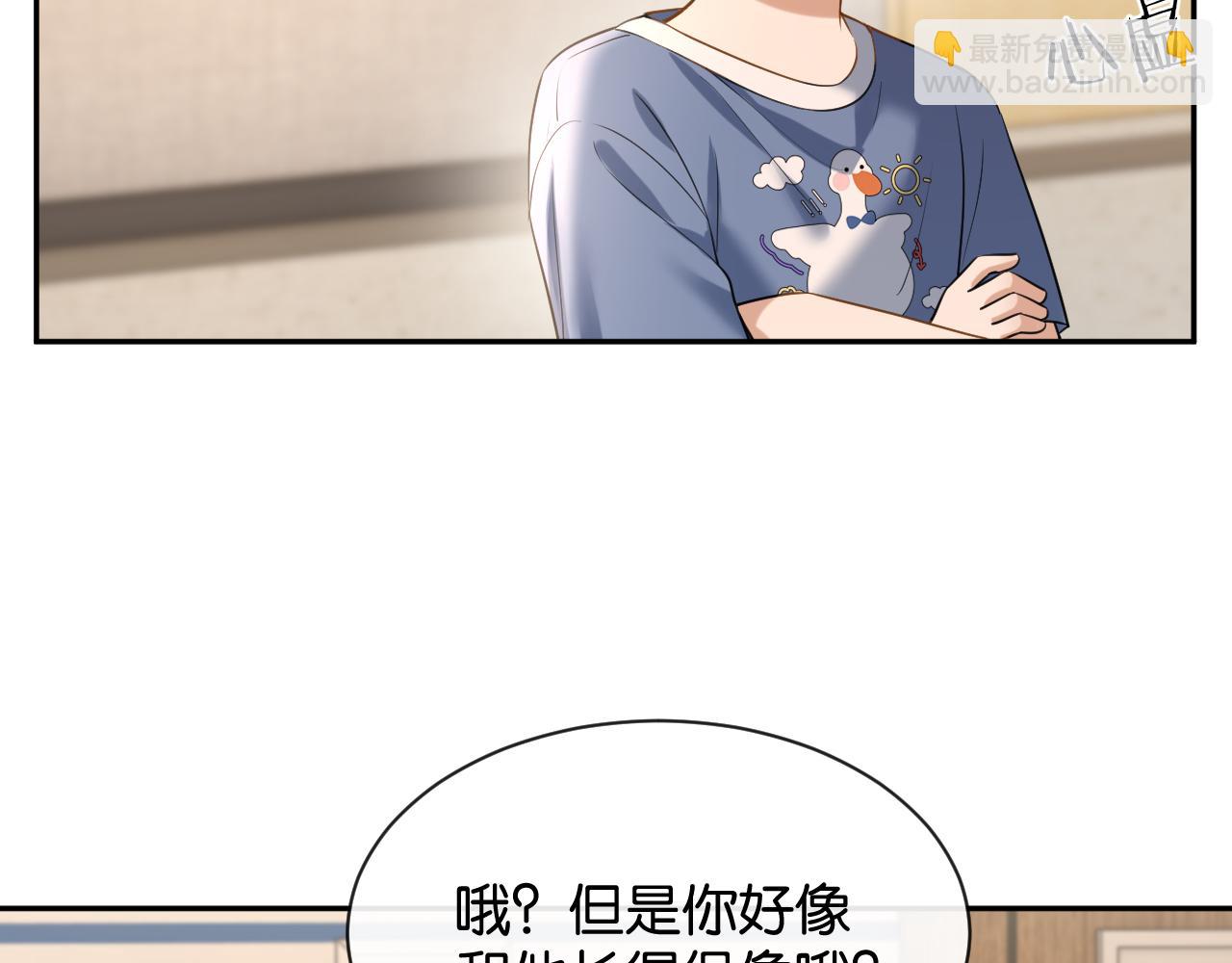 第56话 特殊的照顾(1/3)-第57话