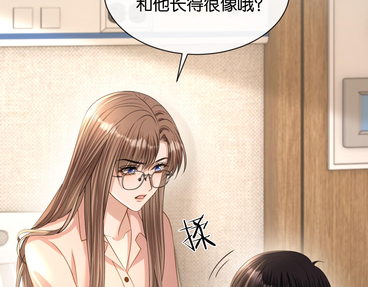 第56话 特殊的照顾(1/3)-第57话