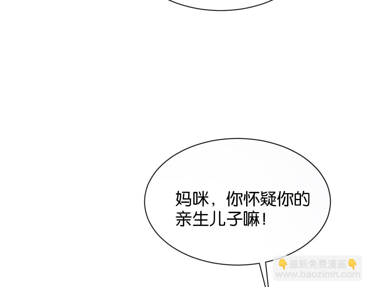 第56话 特殊的照顾(1/3)-第57话