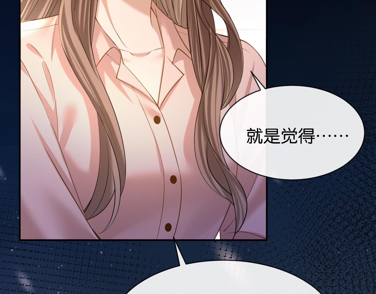 第56话 特殊的照顾(1/3)-第57话