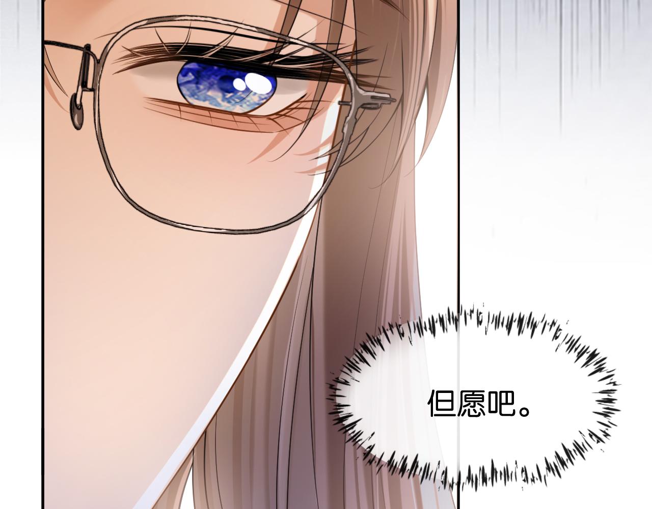 第56话 特殊的照顾(1/3)-第57话