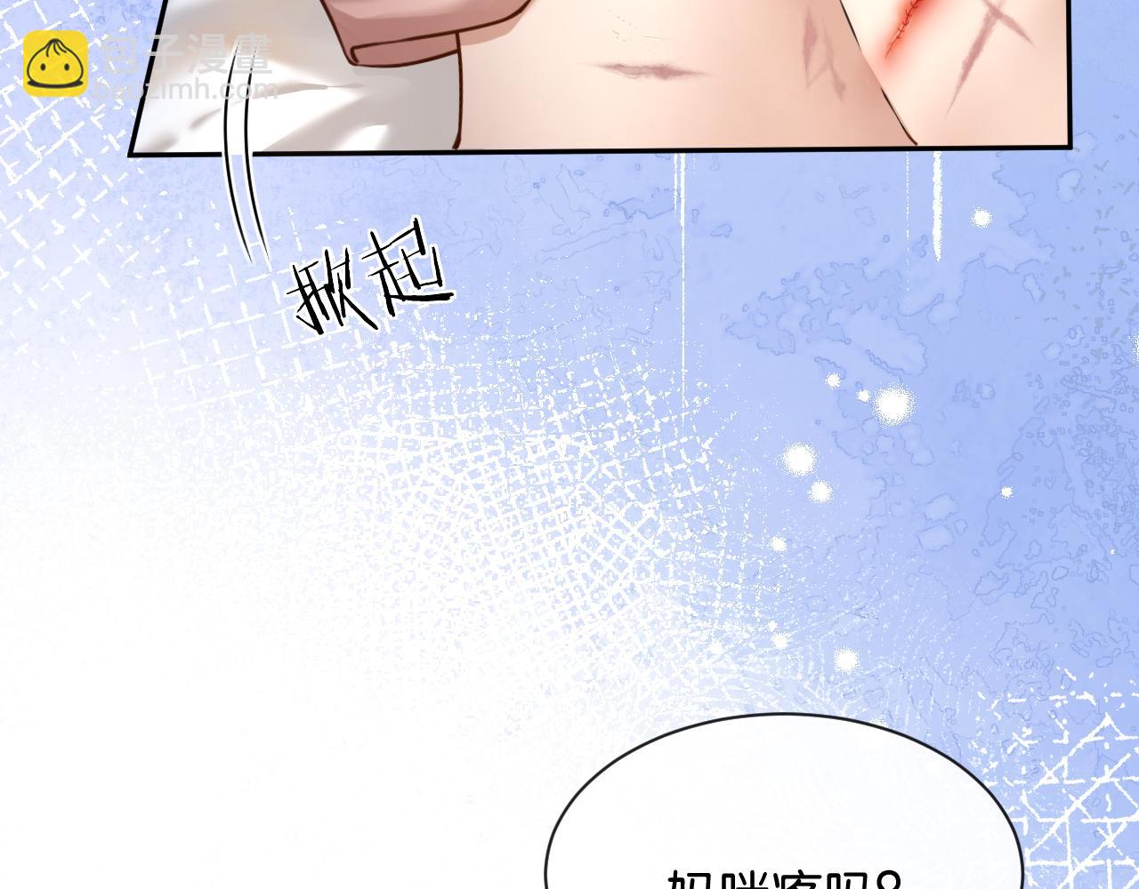 第56话 特殊的照顾(1/3)-第57话