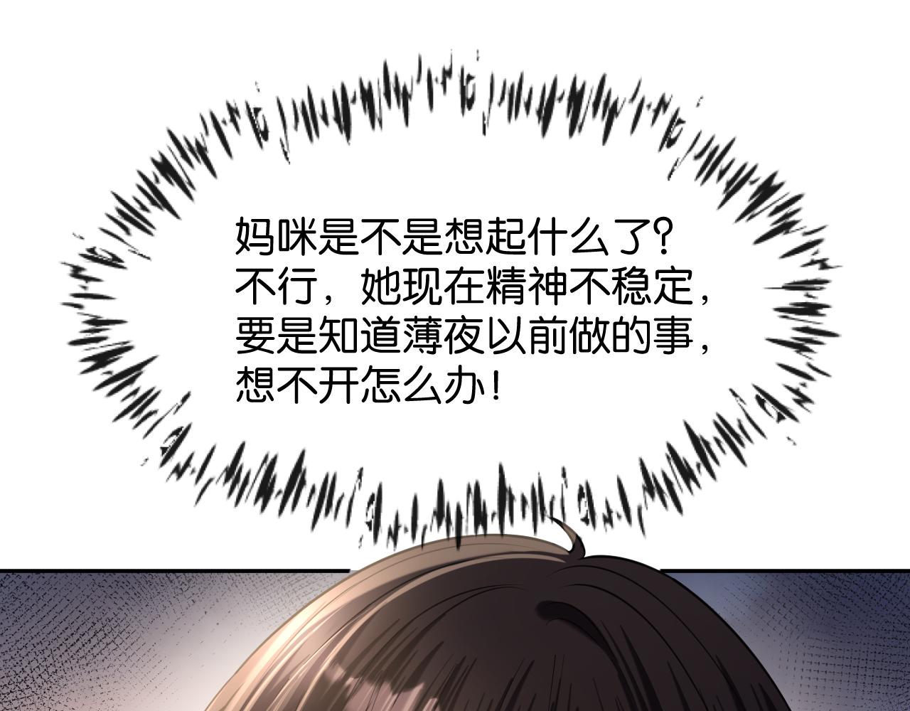 第56话 特殊的照顾(1/3)-第57话