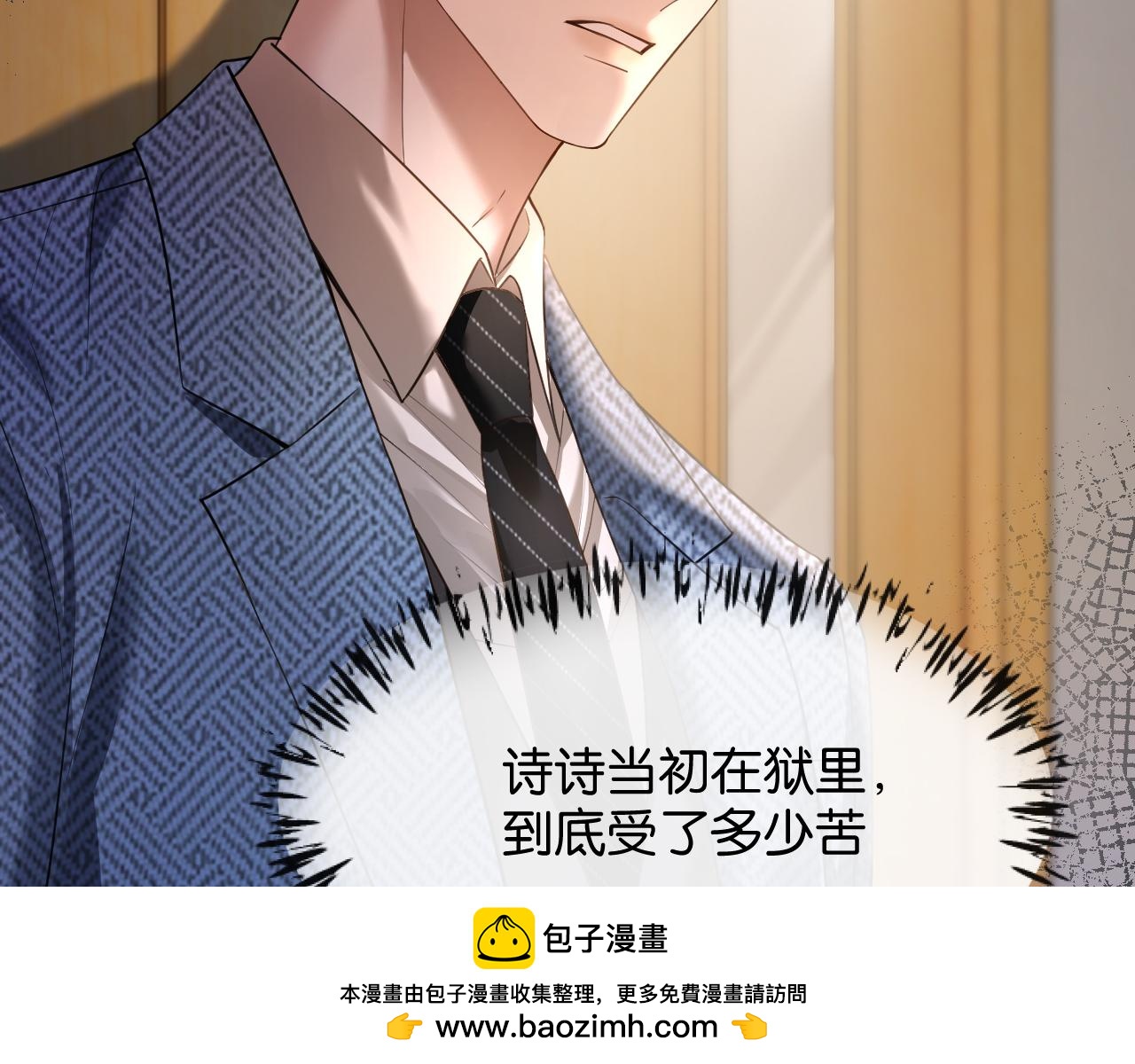 第56话 特殊的照顾(1/3)-第57话