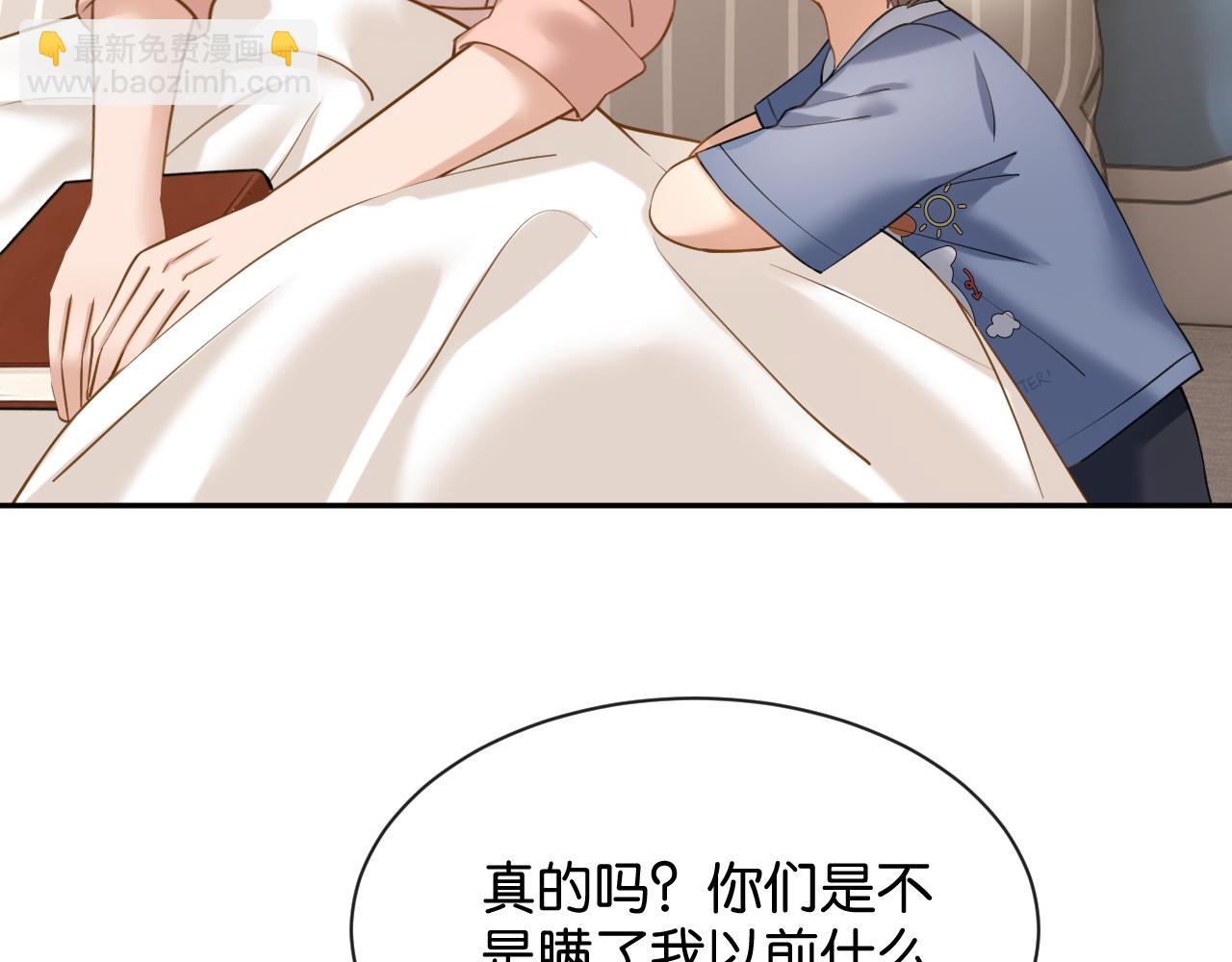 第56话 特殊的照顾(1/3)-第57话