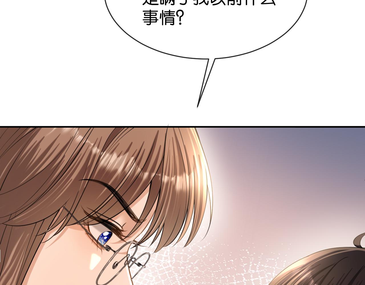 第56话 特殊的照顾(1/3)-第57话