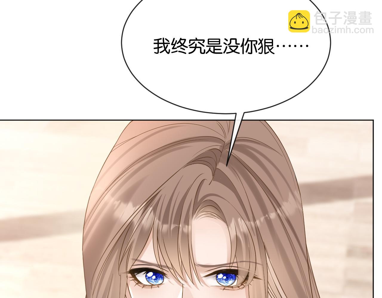 第4话 薄夜，你可别后悔(1/3)-第5话