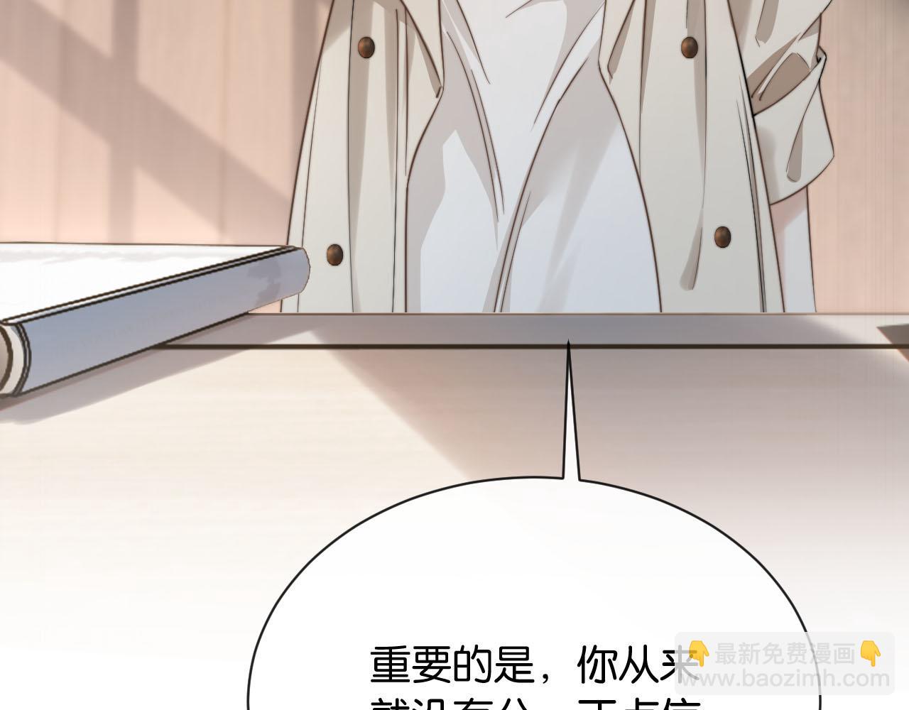第4话 薄夜，你可别后悔(1/3)-第5话