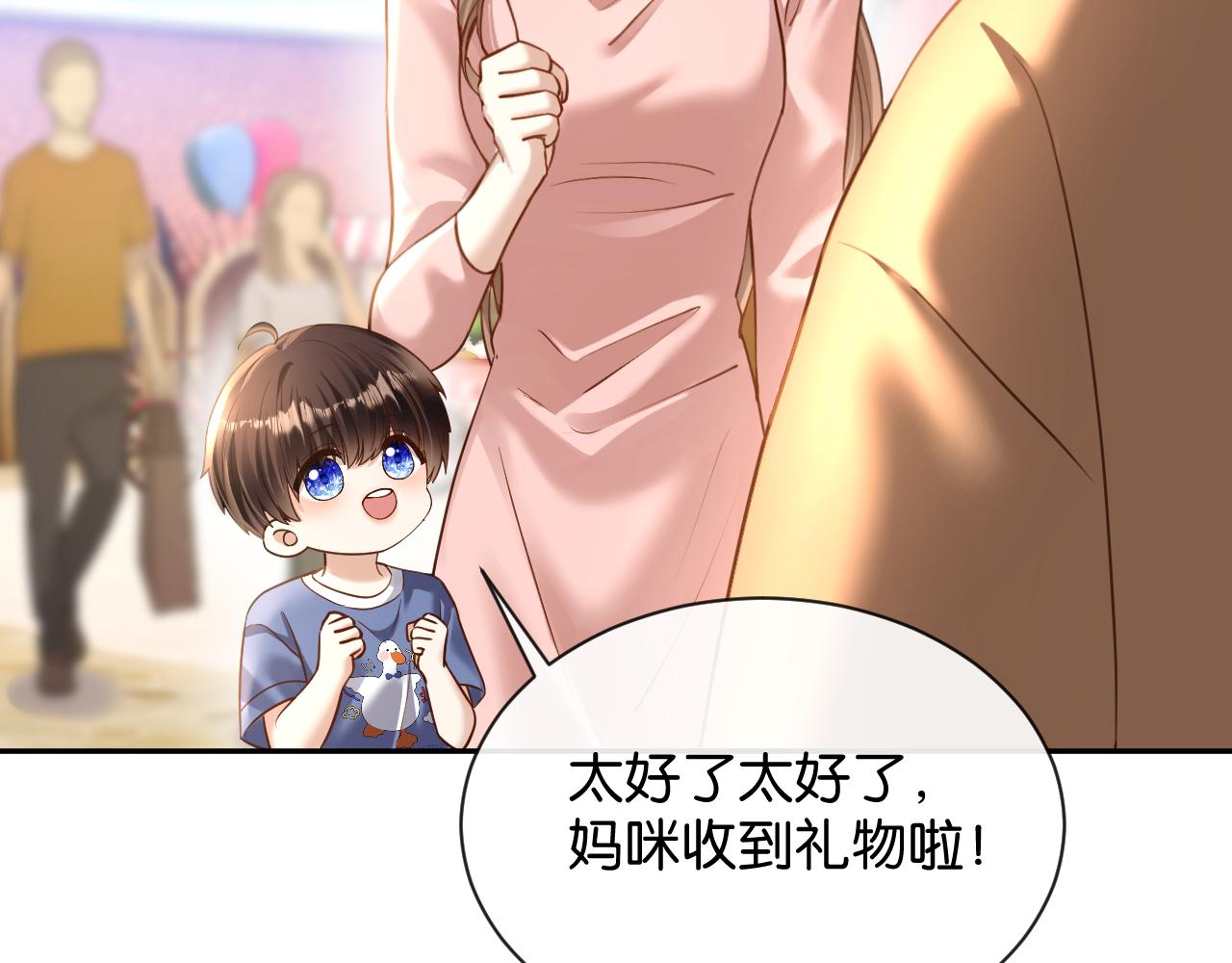 第58话 玩偶(1/3)-第59话