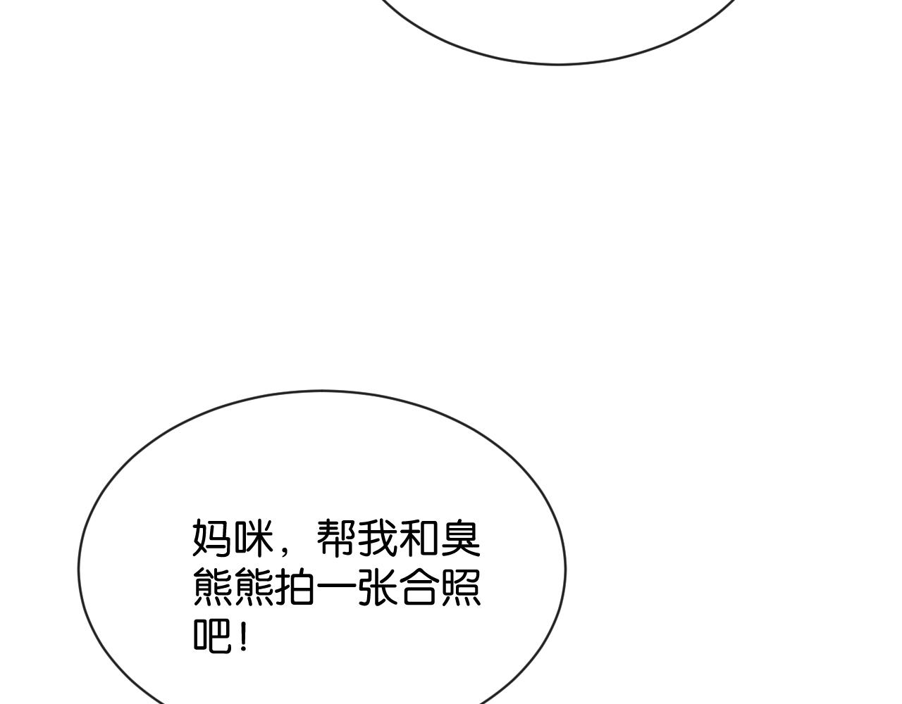 第58话 玩偶(1/3)-第59话