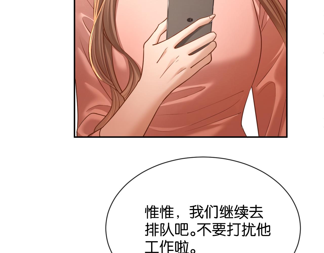第58话 玩偶(1/3)-第59话