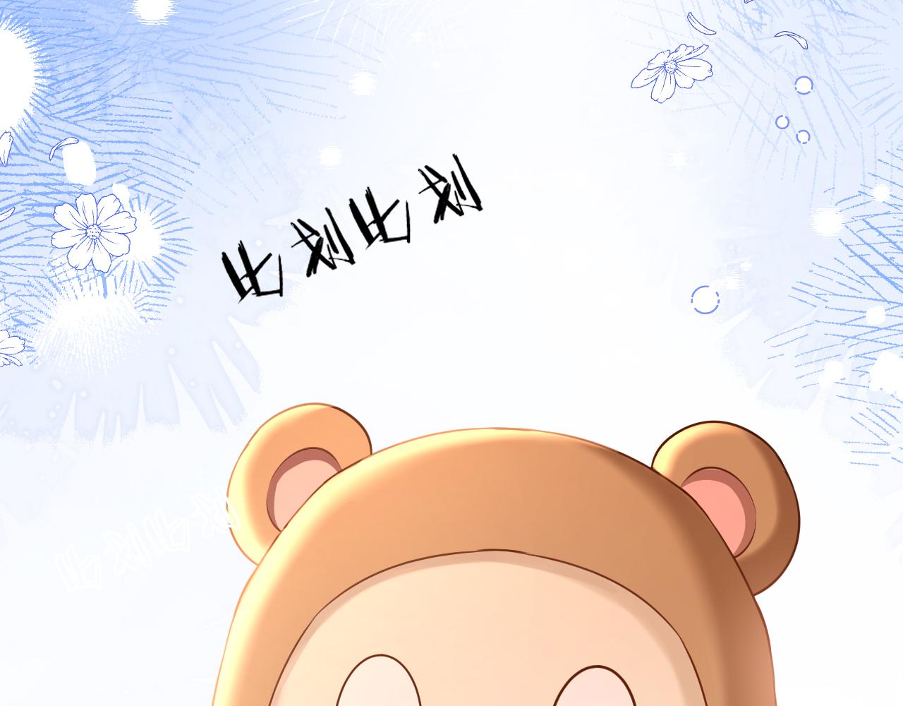 第58话 玩偶(1/3)-第59话