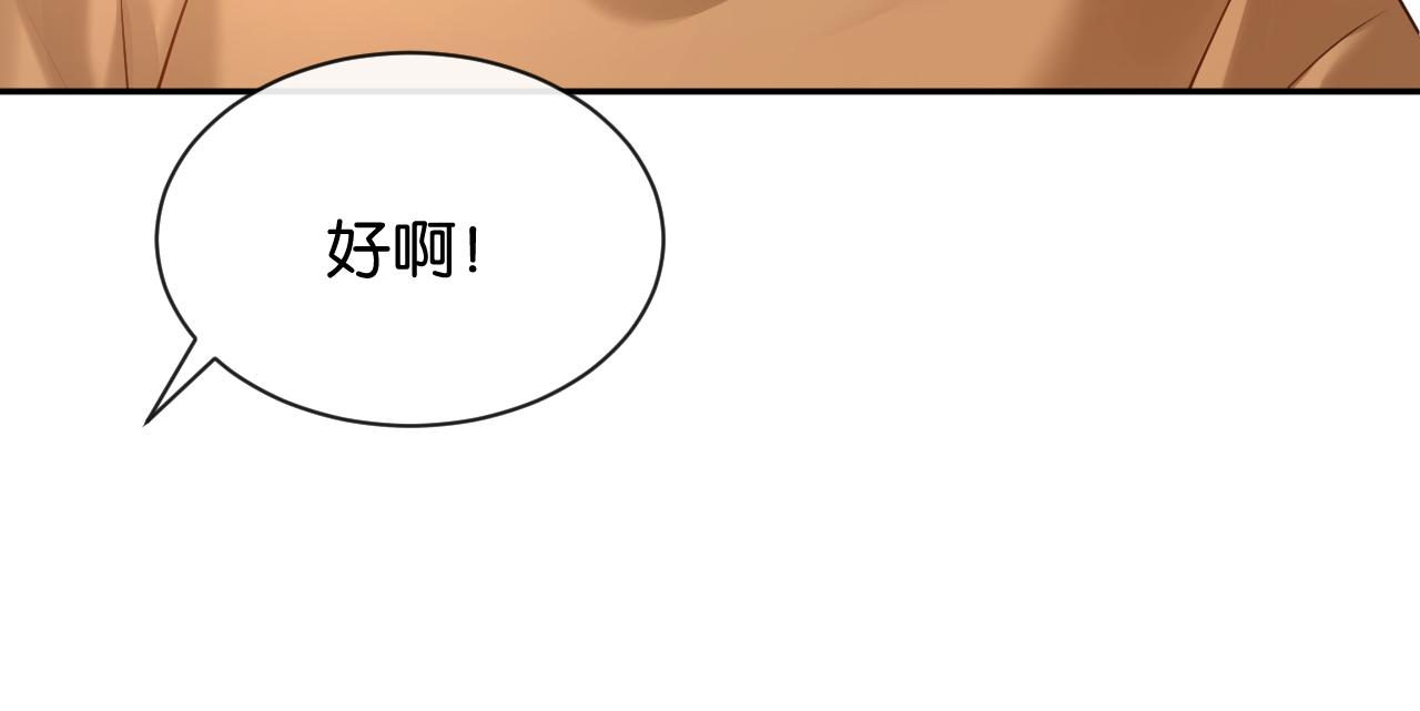 第58话 玩偶(1/3)-第59话