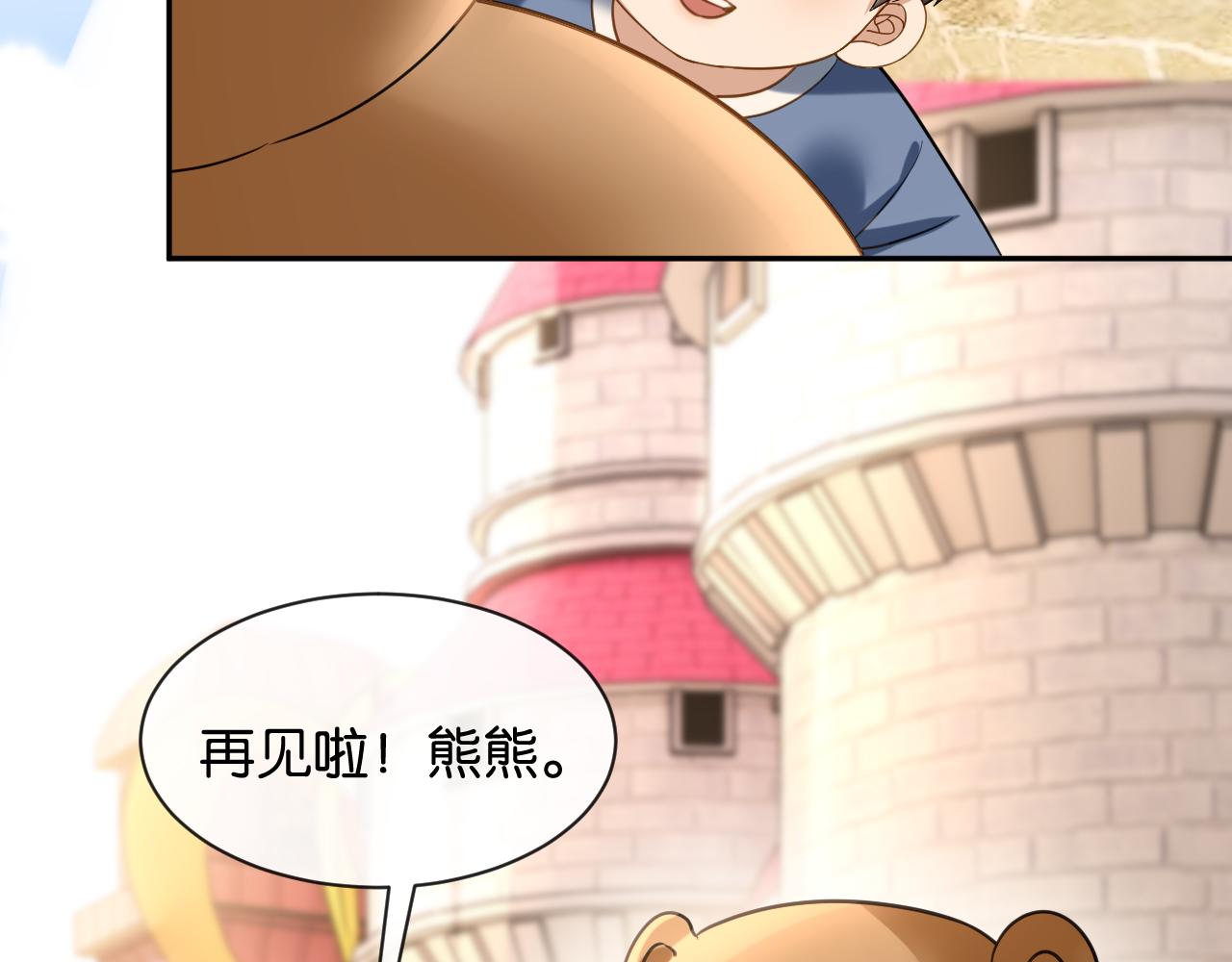 第58话 玩偶(1/3)-第59话