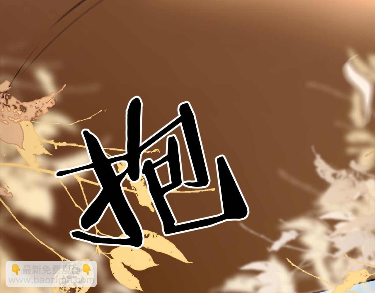 第58话 玩偶(1/3)-第59话