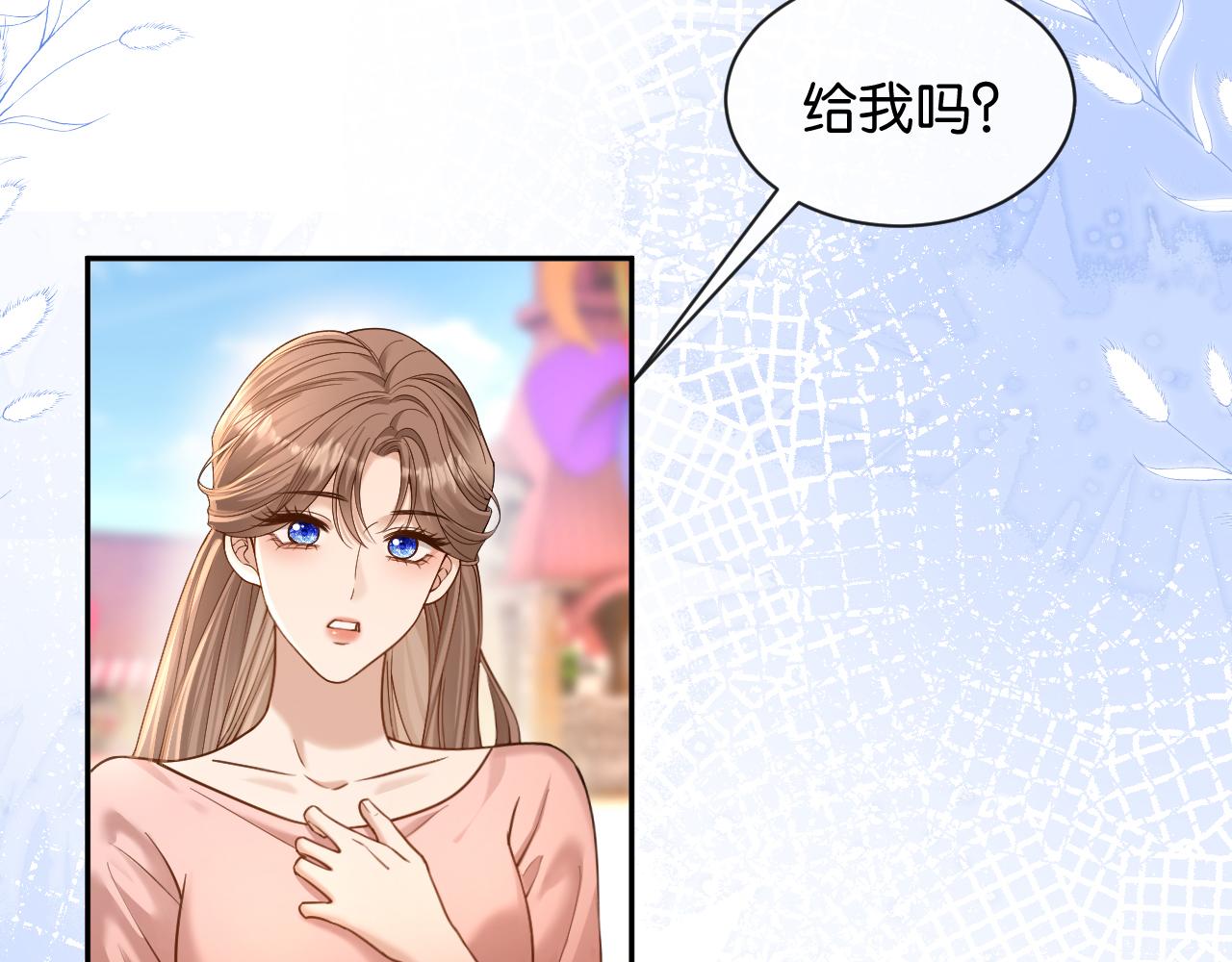 第58话 玩偶(1/3)-第59话