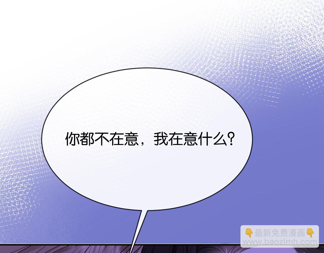 第6话 被人羞辱(1/3)-第7话